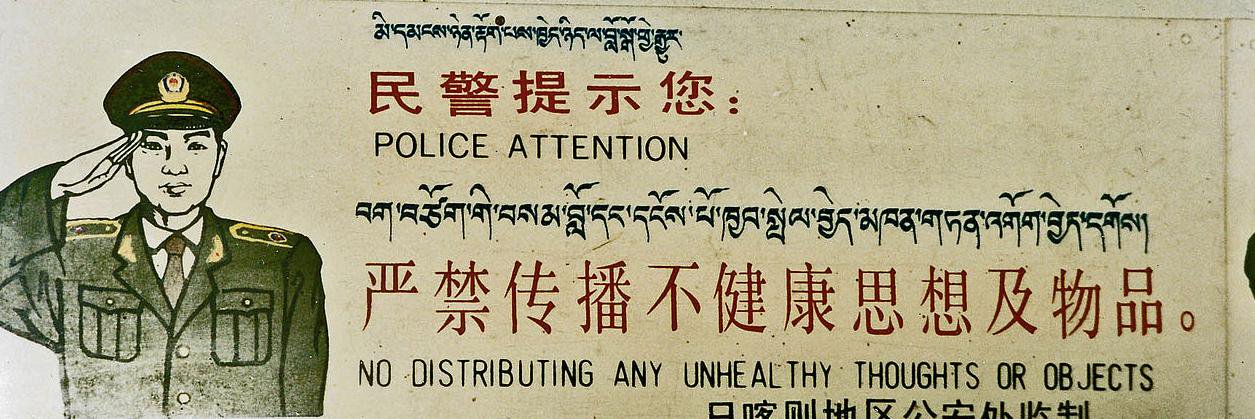 James Leibold's banner