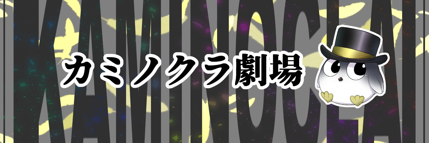 CLANOCLA's profile banner image