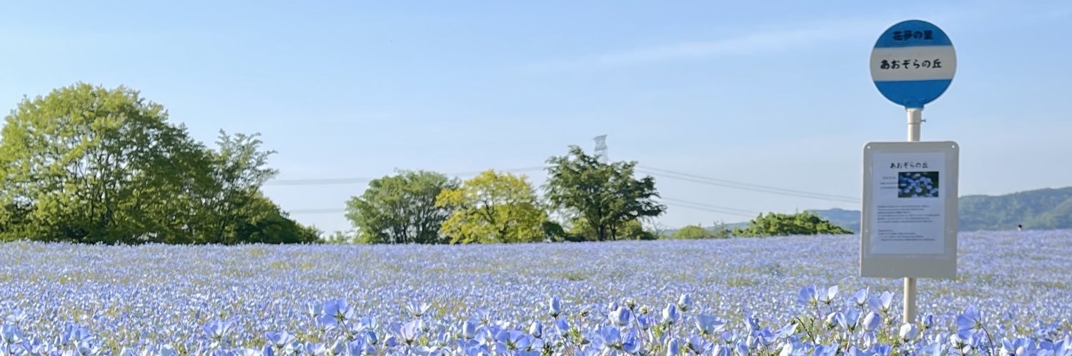 takerin0226's profile banner image