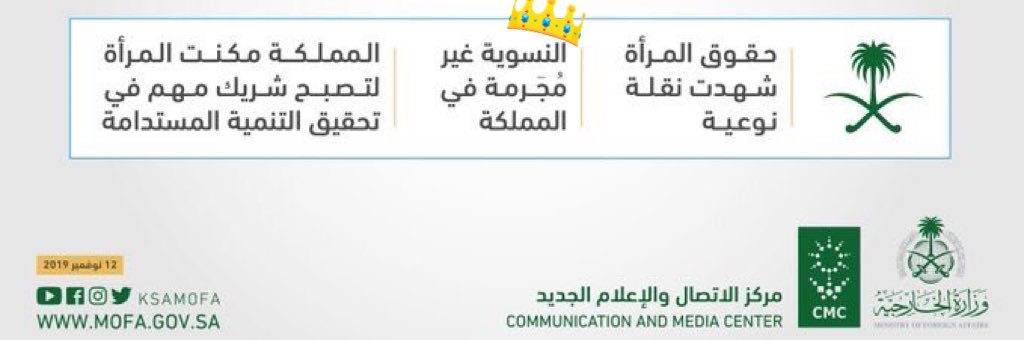 Rahaf0230's profile banner image