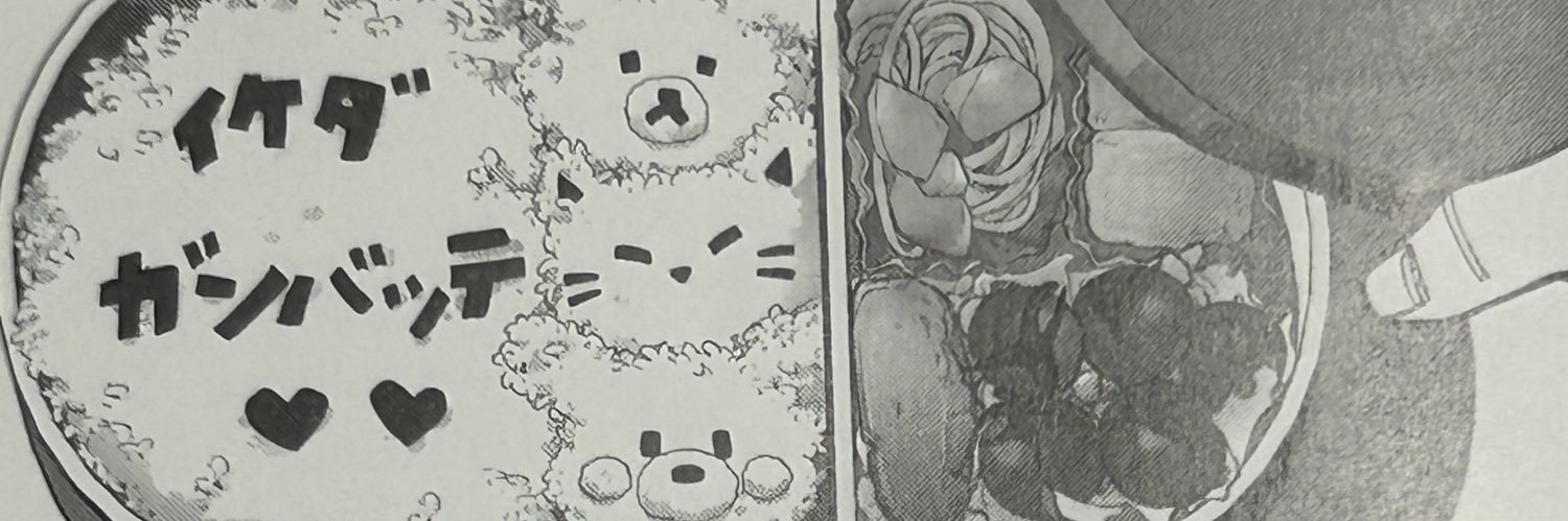 naskkyb's profile banner image