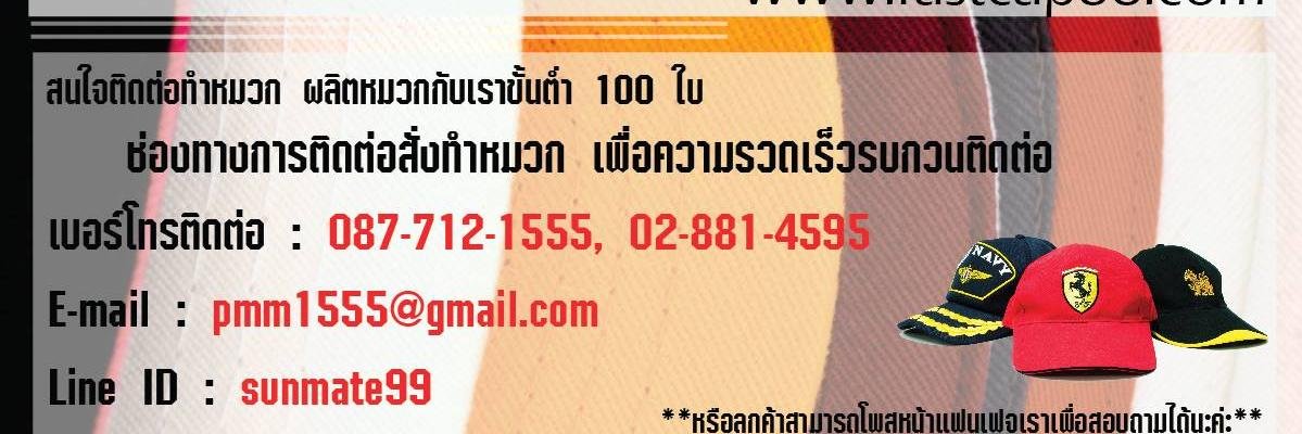 fastcap88's profile banner image