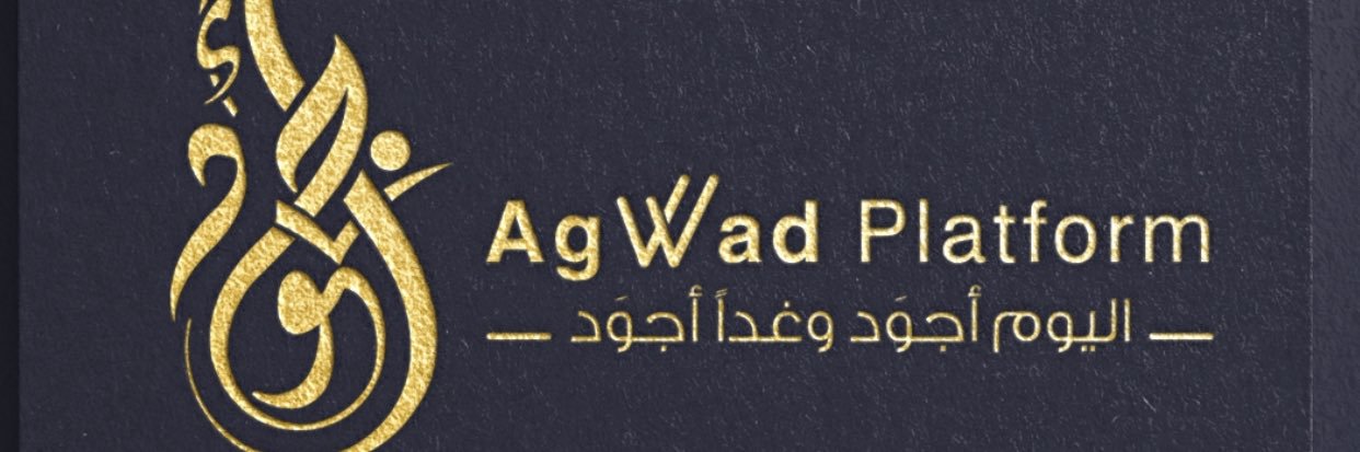 alslfeeah's profile banner image
