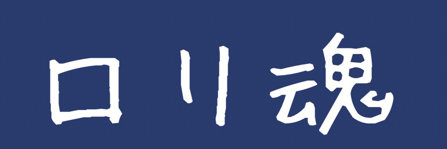 yoxtusizu's profile banner image