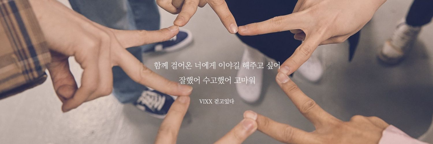 byulbitags's profile banner image