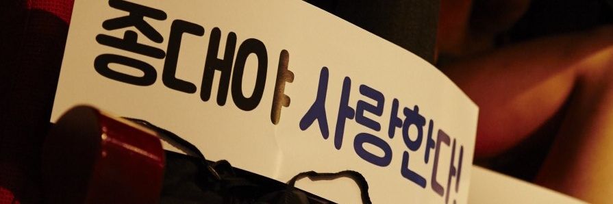 forchenluv's profile banner image