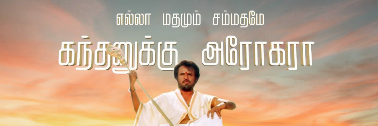HarrisHarish's profile banner image