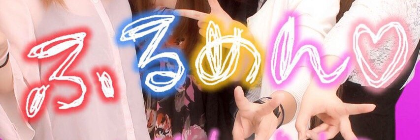 seibuhi's profile banner image