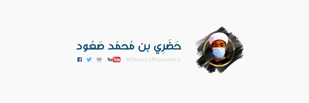 HadariMuhammad's profile banner image