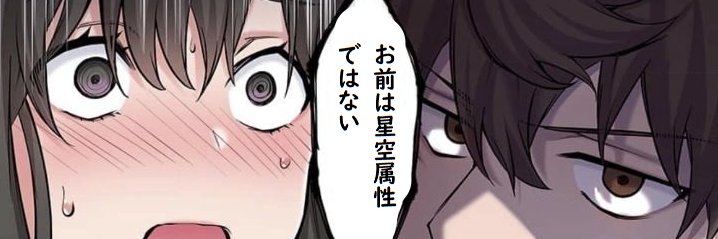 星空カナタ＠なろうで活動中 banner