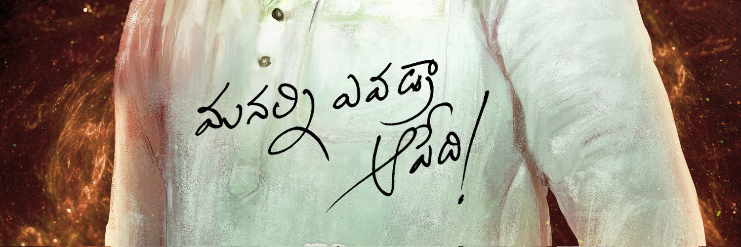 prashanthneruv1's profile banner image
