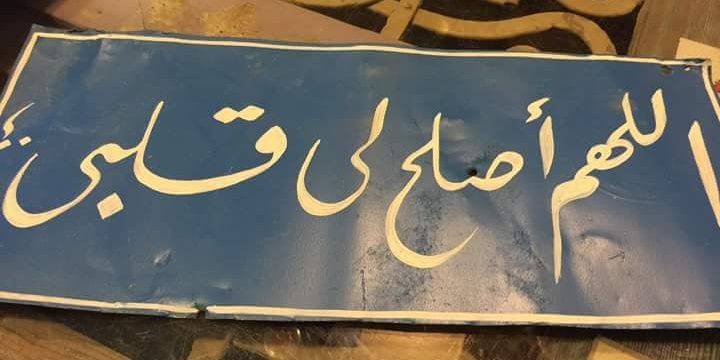 DodeAhmed95's profile banner image