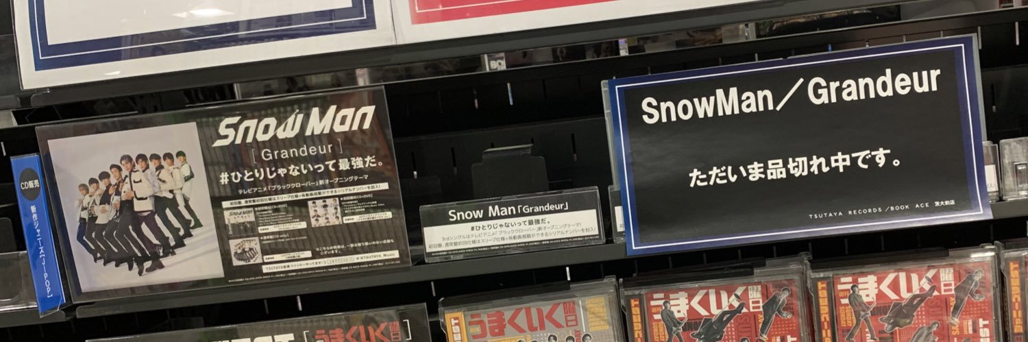 yuamaru_8's profile banner image