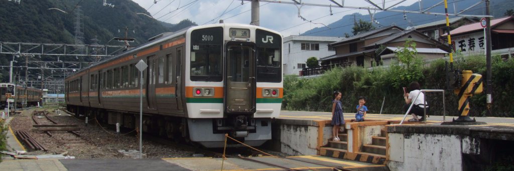 y233's profile banner image