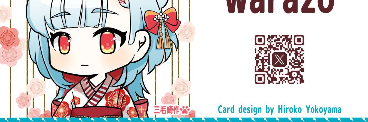 wara0315's profile banner image