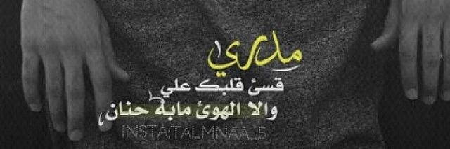 almujrem's profile banner image