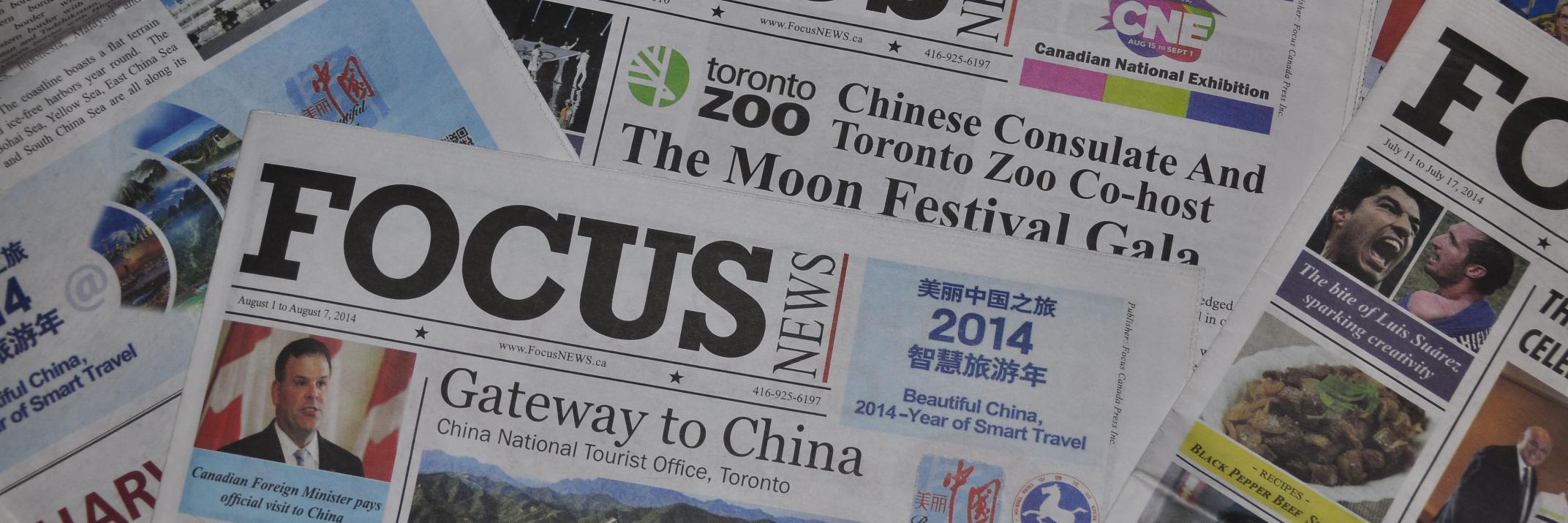 FocusNewsCa's profile banner image
