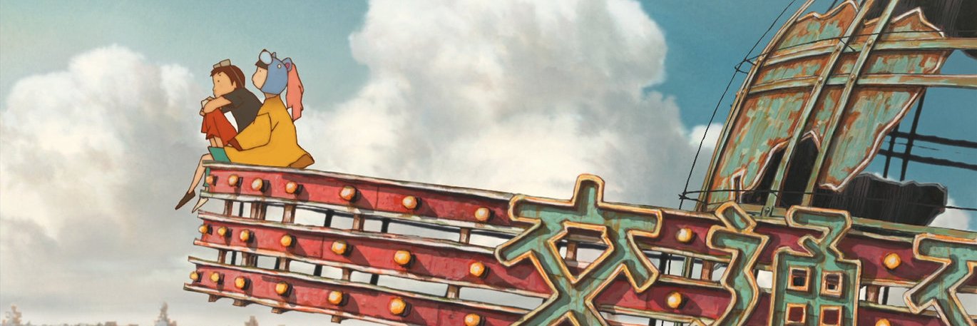 goatision's profile banner image