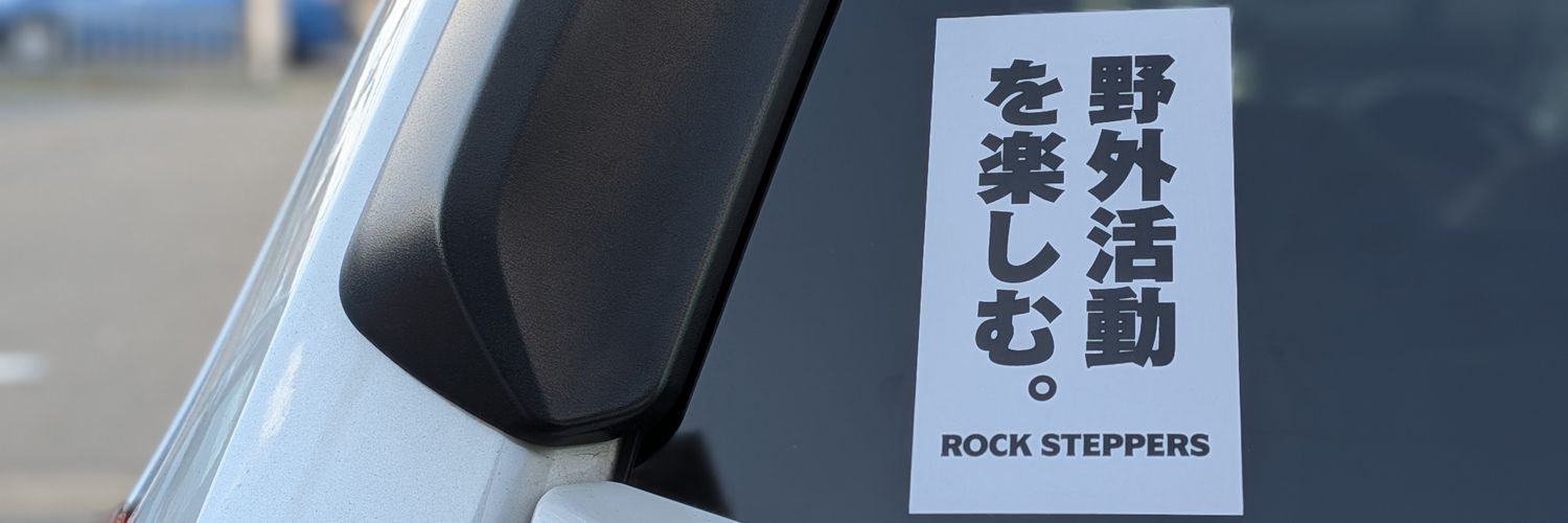 MIZE【みーぜ】 banner