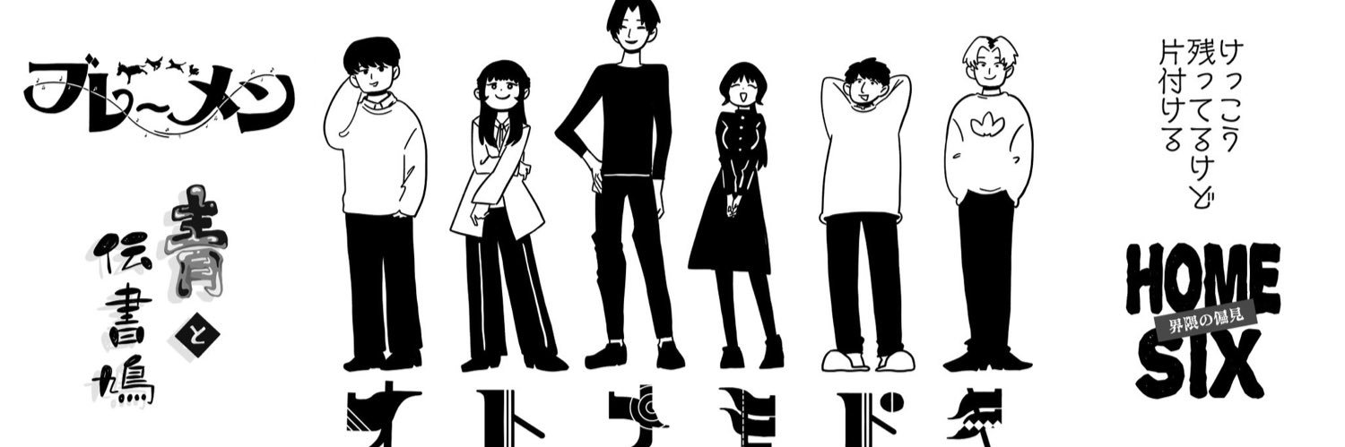 ichigo3099's profile banner image