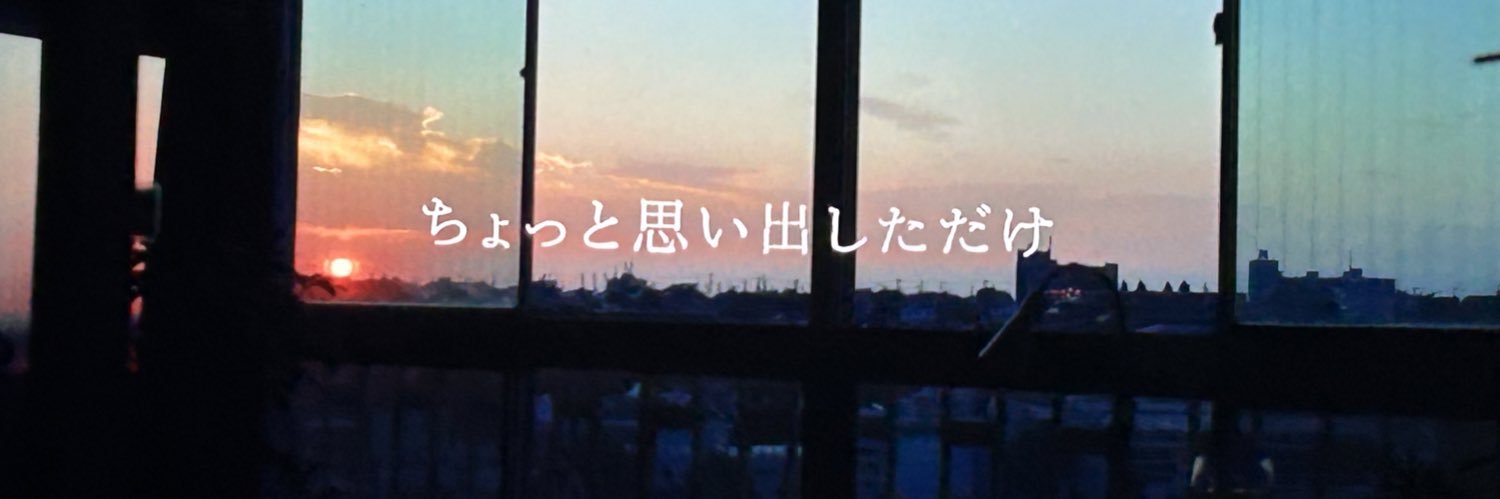AmoreLs's profile banner image
