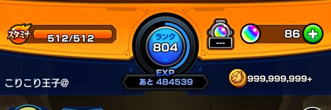 TK@BOSS banner