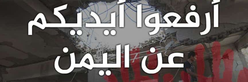 ابن الحديدة banner