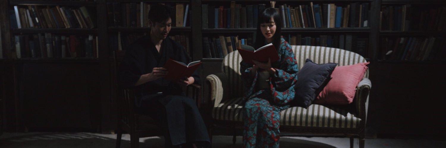 田中晴菜 6/20-21 外世界X 名古屋Theatercafe『幸福な装置』上映 banner