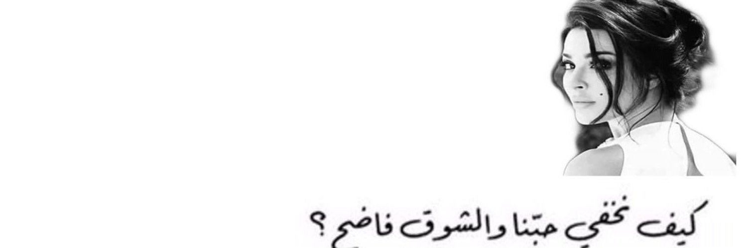 بـعثـرني غــلآآآآآگ🇰🇼 banner
