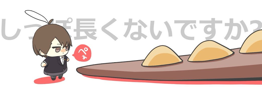 りんす banner