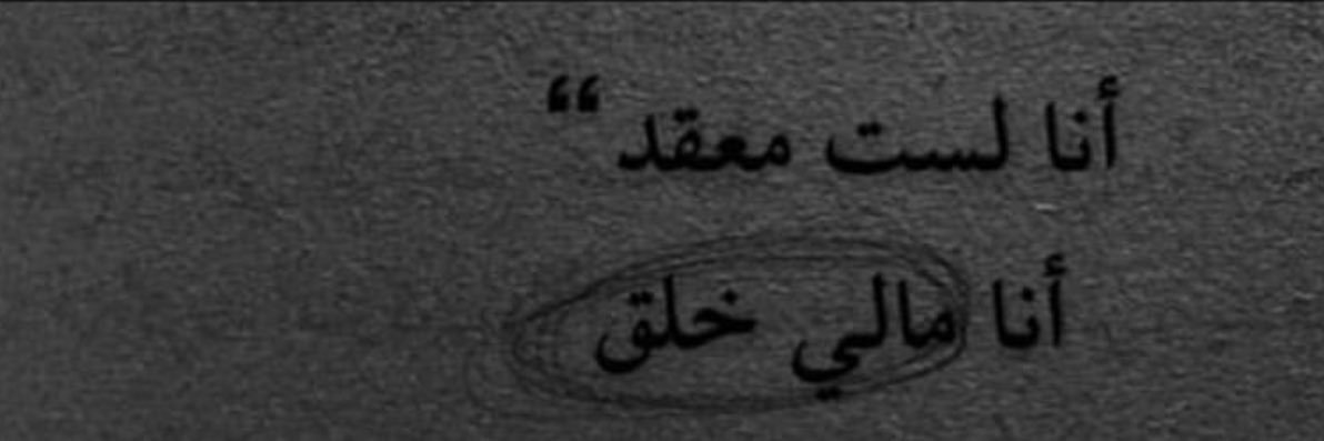 walidaltaz's profile banner image