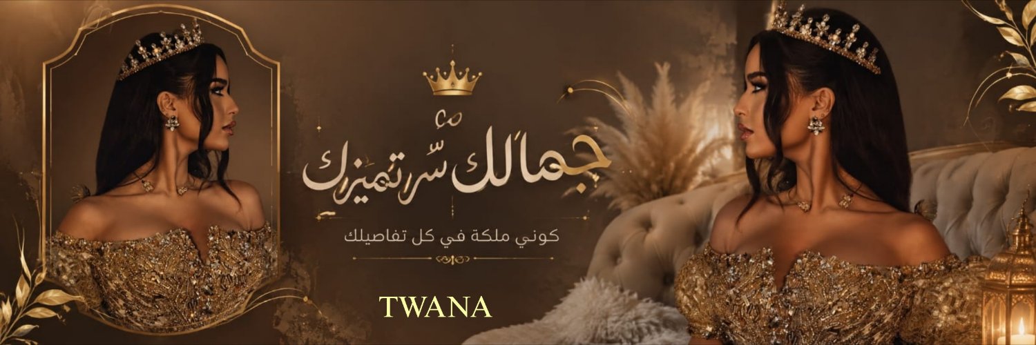 banrob's profile banner image