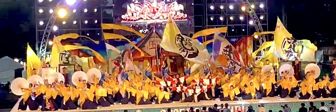 名古屋大学 “快踊乱舞” banner
