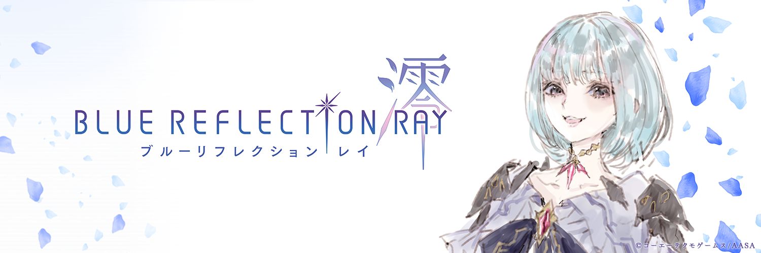reikiddo's profile banner image