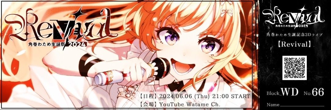 luna_hide's profile banner image