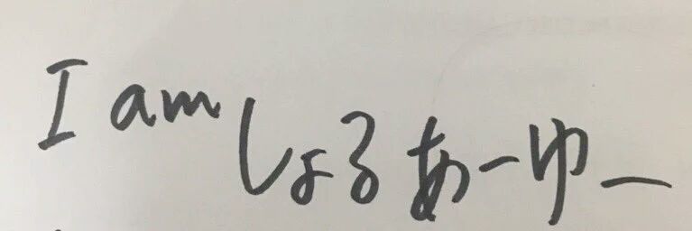 _shoru_'s profile banner image