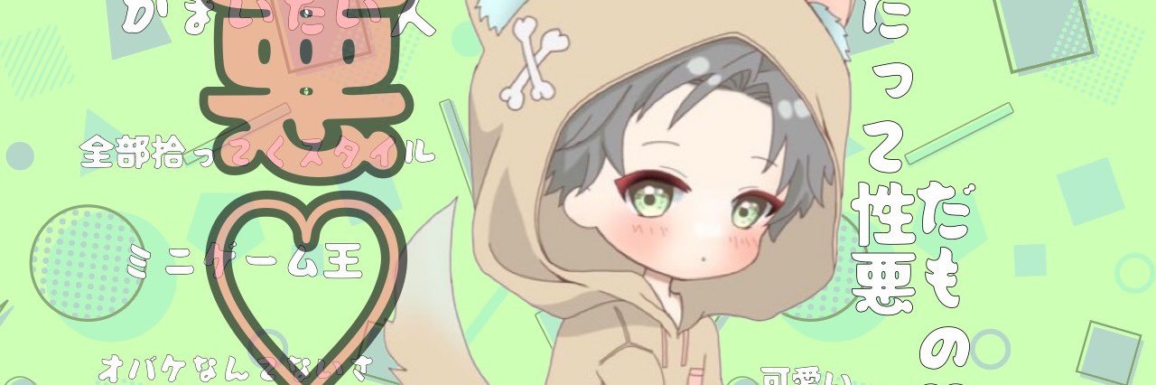 LkyRut's profile banner image