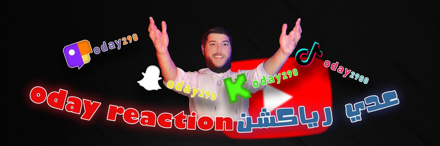 oday290 banner