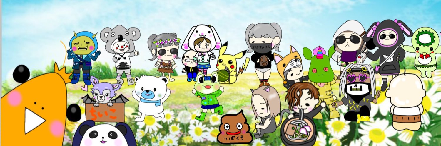 udonn686's profile banner image