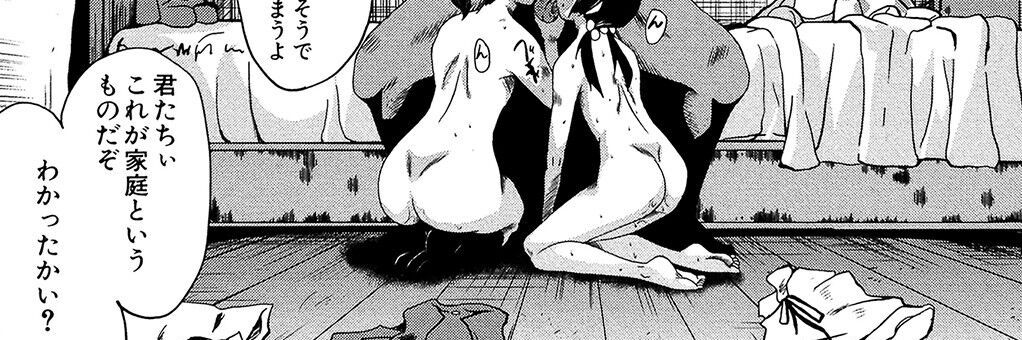 LateNiteKink's profile banner image
