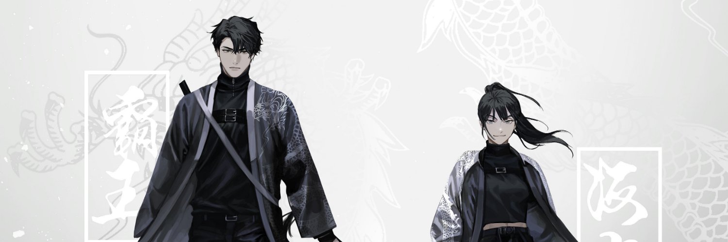 Varis banner