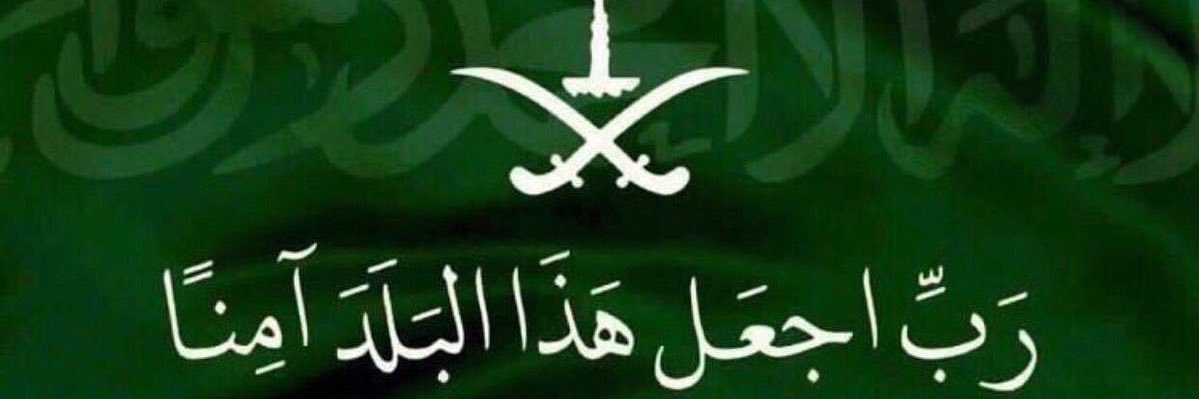 Aldalaan's profile banner image