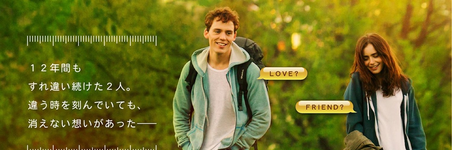 『あと1センチの恋』 on Twitter "映画『あと1センチの恋』 いつでも好きって言えたのに・・・。 あまり