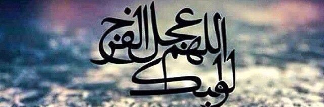 علي banner