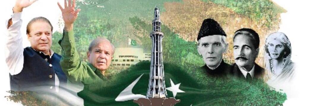MShafiq1978's profile banner image