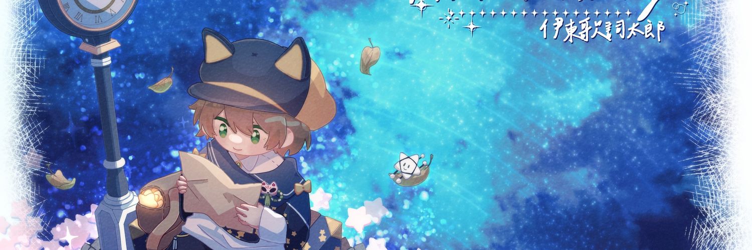 ding_teitei's profile banner image