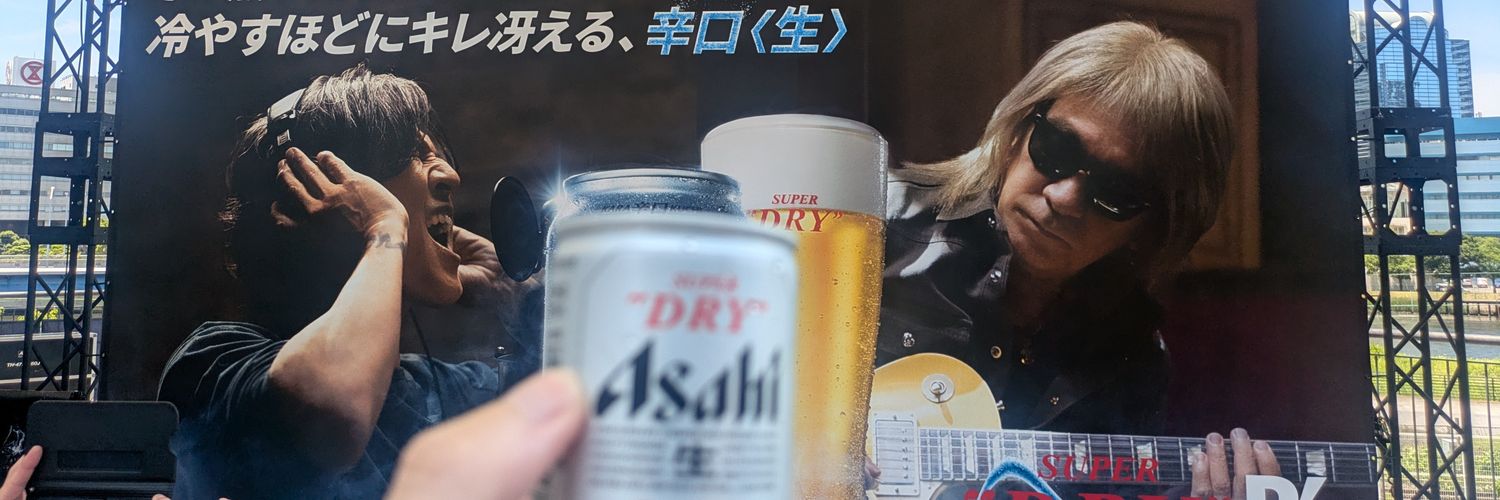 HiRock178-5/31横浜アリーナ参戦 banner