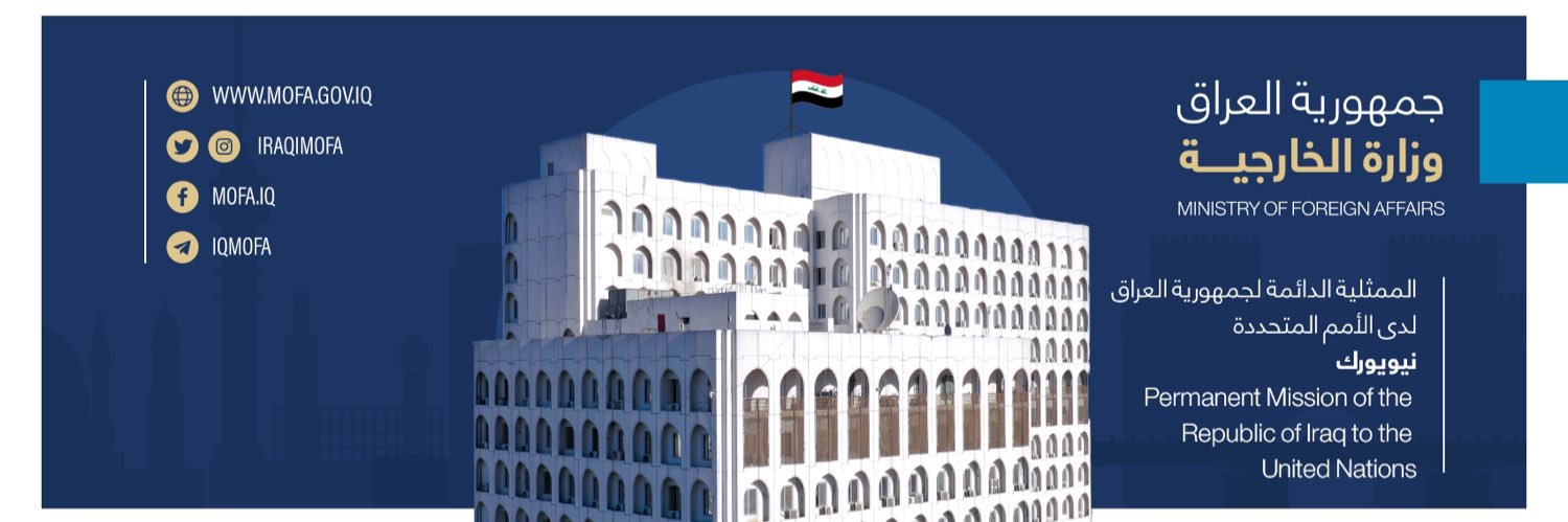 Permanent Mission of Iraq to the UN, NY banner