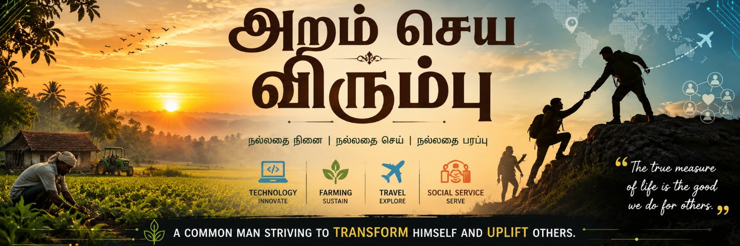 Ananthan_vpr's profile banner image