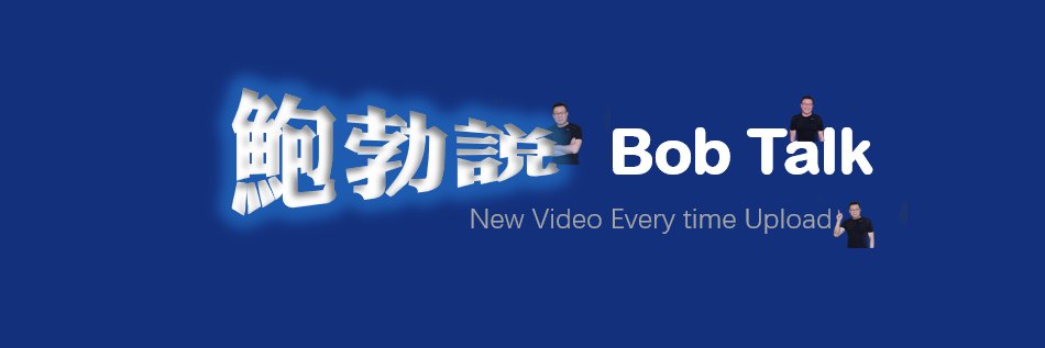 Bobfmedia1's profile banner image
